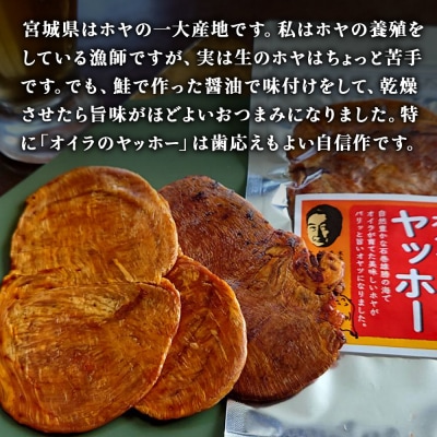 九兵衞屋ヤッホー3種類「食べ比べセット」