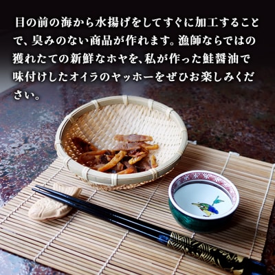 九兵衞屋ヤッホー3種類「食べ比べセット」