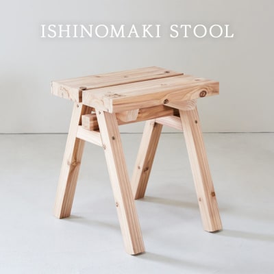Hoshiさん専用檜丸太椅子 スツール 気長