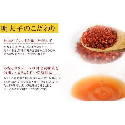 たらこ　明太子　無添加　無着色　150g×4種類セット