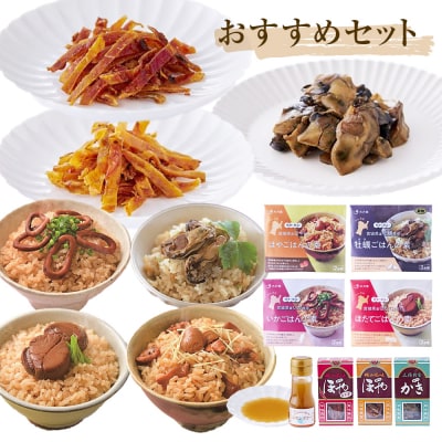 感謝の心　水月堂おすすめセット