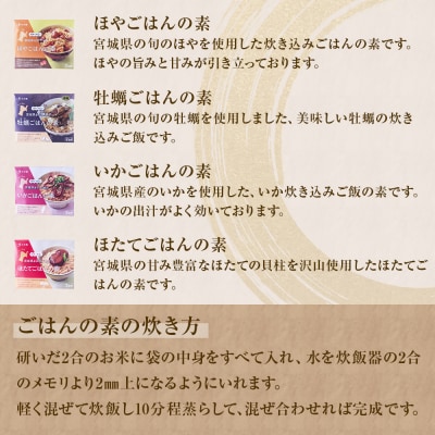 感謝の心　水月堂おすすめセット