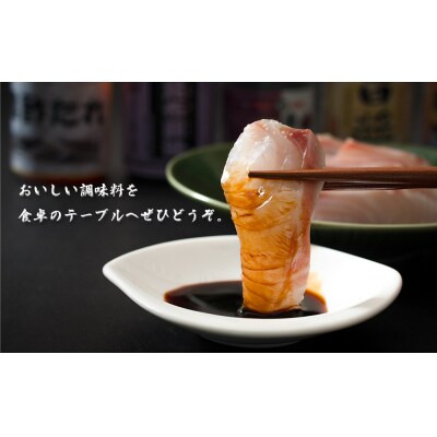 調味料セット 金華華咲く調味料 6種セット 