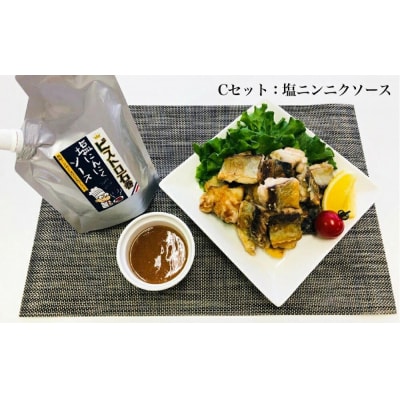 大興厳選特大サバフィレ(骨取り)と選べる特製ソースセット_C
