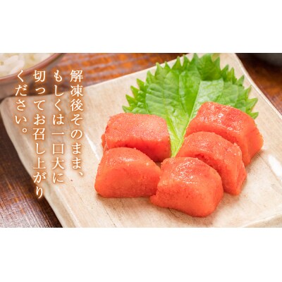 たらこ 500g(樽・化粧箱入り) タラコ 冷凍 贈答 お中元 お歳暮 おにぎり 水産加工品 石巻市