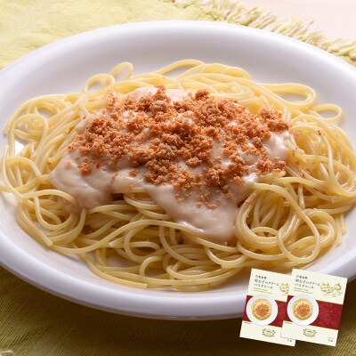 明太子のパスタソース2個
