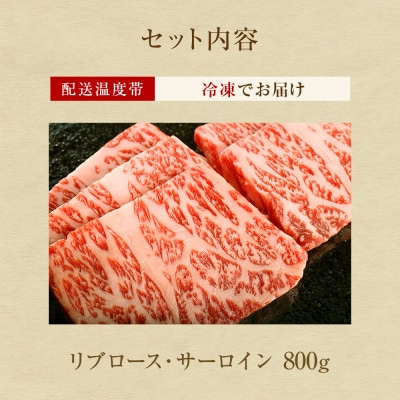 仙台牛 すき焼き用 800g
