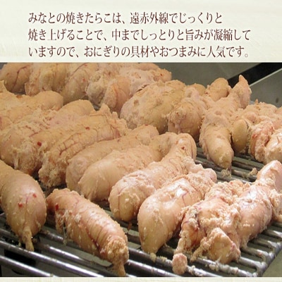 石巻　無着色たらこ80gと無着色焼きたらこ80gセット