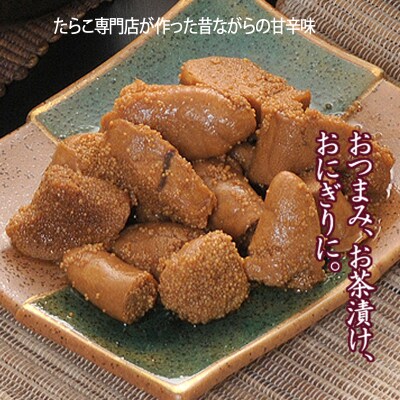 石巻　無着色明太子80gと煮たらこ80gセット