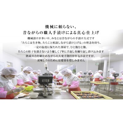 石巻　無着色たらこ80gと無着色たらこ150gセット