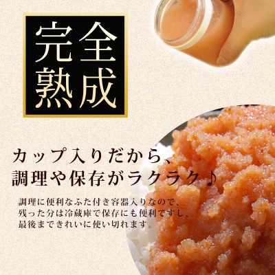 石巻　無着色つぶつぶたらこ200gと煮たらこ80gセット
