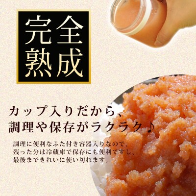 石巻　無添加つぶつぶたらこ200gと煮たらこ80gセット