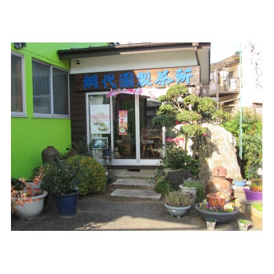 【地域ブランド】自家製東京狭山茶セット