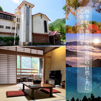 ホテルのせ川宿泊券