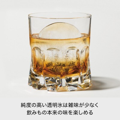 ライクイット　透明丸氷製氷器　STK-08L　ホワイト