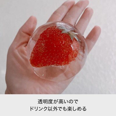 ライクイット　透明丸氷製氷器　STK-08L　ホワイト