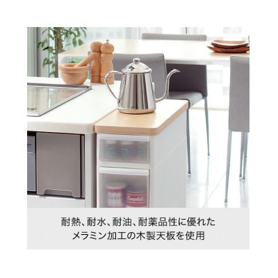 耐熱木天板ストッカーワイド　MS-103WT