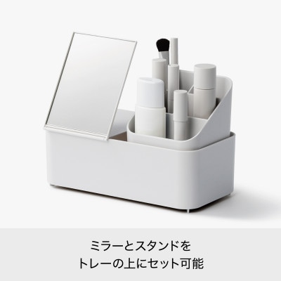 ライクイット　持ち運びができるメイクボックス　グレー