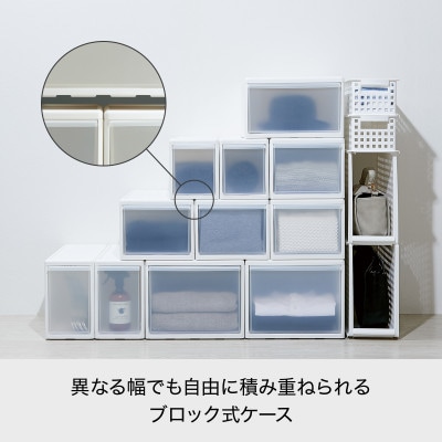 ライクイット　組み合わせて使える収納ケース スリムM 3個組　MOS-01L 3P オールホワイト