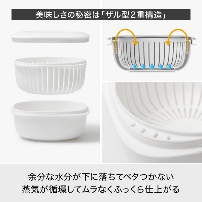 ライクイット　蒸気であたためる冷凍ごはん容器 2個組　LBK-21 2P クリア