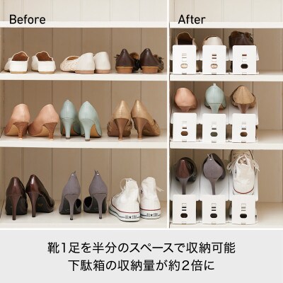ライクイット　シュースペースセーバー 10個組 SH-01L 10P ホワイト