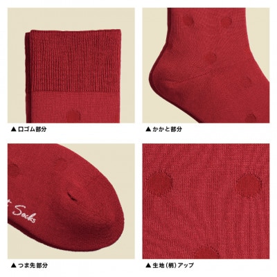 セレクトソックス <ドット> 4色組 メンズ 靴下