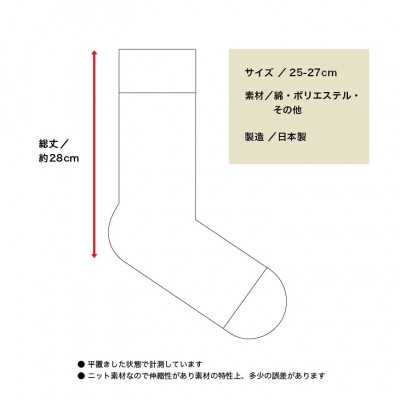 セレクトソックス <ドット> 4色組 メンズ 靴下