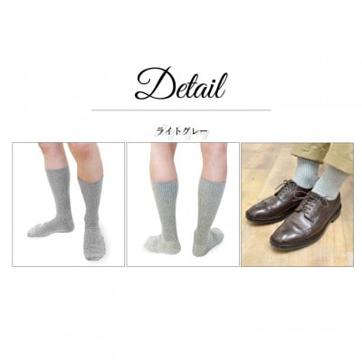 メンズ リブソックス 大きいサイズ ライトグレー 4足組 26-28cm 抗菌 防臭 靴下