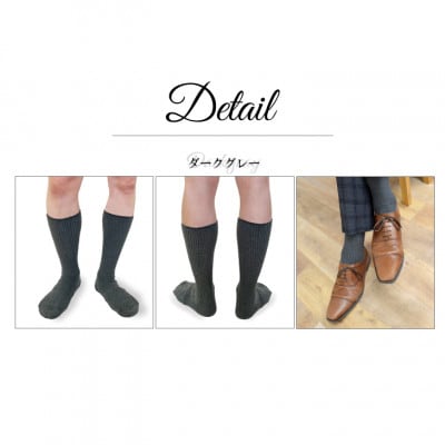 メンズ リブソックス 大きいサイズ ダークグレー 4足組 26-28cm 抗菌 防臭 靴下