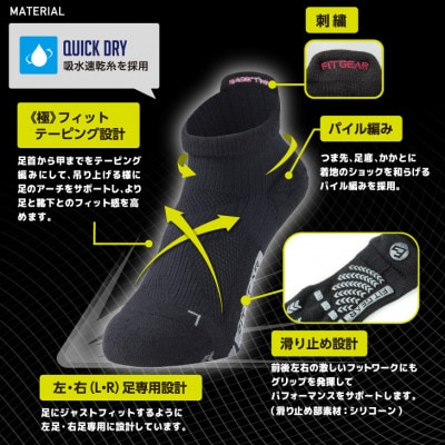 FITGEAR 極フィット&快フィット ソックスタイプ 2足組 22-25cm レディース 靴下