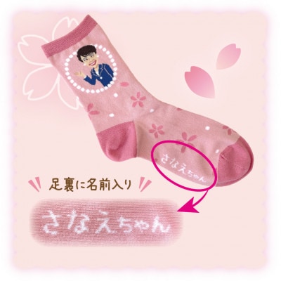 さなえちゃんソックス 3足セット 靴下 レディース 桜