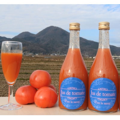 太陽の恵みタップリ　トマトジュース　500ml　2本入　無添加