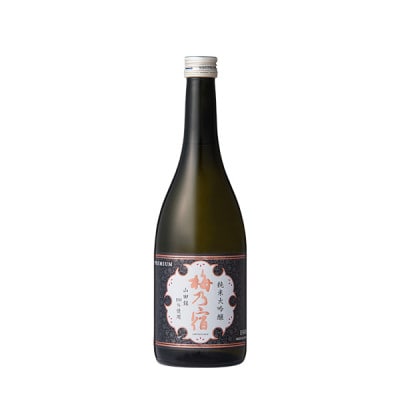 梅乃宿　純米大吟醸　山田錦　720mL