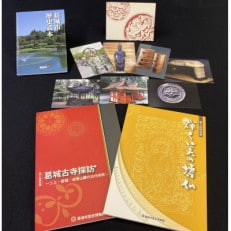 葛城市歴史博物館図録セット『葛城の古代寺院を訪ねて』
