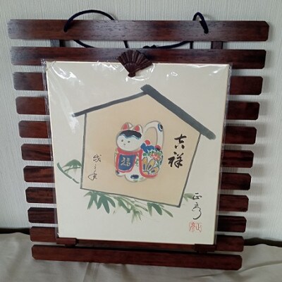 花梨　色紙掛