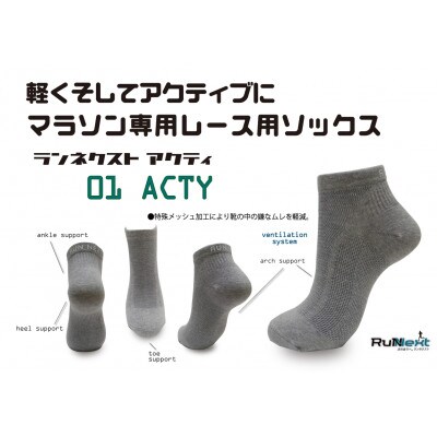 レーシングセット　Lサイズ(1)　レーシングソックス3足/コンプレッションゲーター