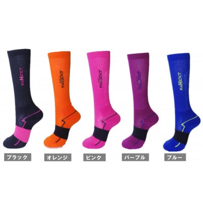 スポーツ用　RunNextコンプレッションハイソックス★ブルー　23～25cm