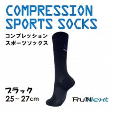 RunNextコンプレッションスポーツソックス★ブラック Lサイズ