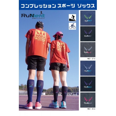 RunNextコンプレッションスポーツソックス★ブラック　Lサイズ