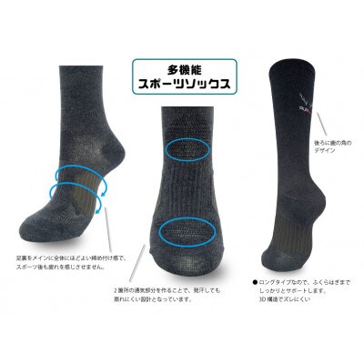 RunNextコンプレッションスポーツソックス★ネイビー　Lサイズ