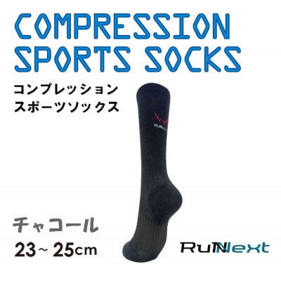 RunNextコンプレッションスポーツソックス★チャコール　Mサイズ
