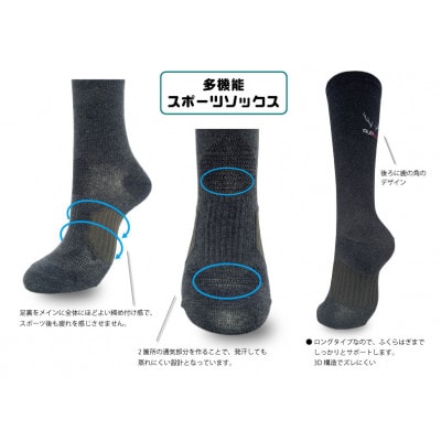 RunNextコンプレッションスポーツソックス★チャコール　Mサイズ
