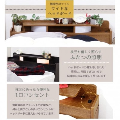 【組立付き】K-22シングルベッド(ブラック)ポケットコイルマットレス付(1347)