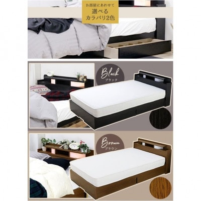 【組立付き】K-22ダブルベッド(ブラウン)ポケットコイルマットレス付(1354)