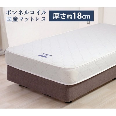 【搬入付き】ボンネルコイルマットレス(ダブルサイズ)(1358)