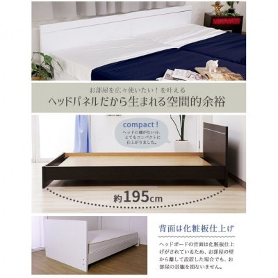 【組立付き】284セミシングルベッド(ホワイト)ボンネルコイルマットレス付(1365)