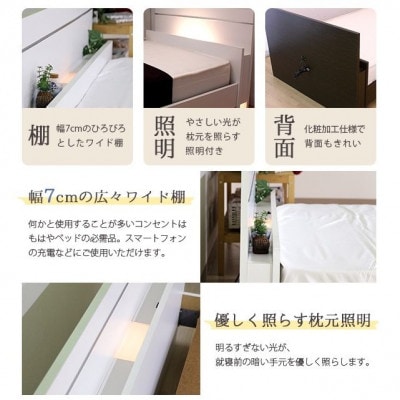 【組立付き】285シングルベッド(ダークブラウン)ボンネルコイルマットレス付(1391)