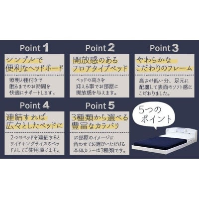 【組立付き】190セミダブルベッド(ブラウン)ボンネルコイルマットレス付(1419)