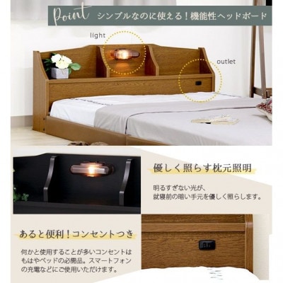 組立付き】320セミダブルベッド(ブラウン)ポケットコイルマットレス付