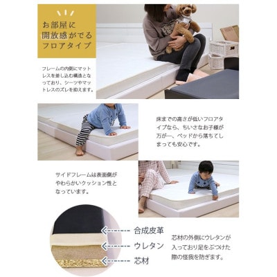 【組立付き】292セミシングルベッド(ダークブラウン)ポケットコイルマットレス付(1479)